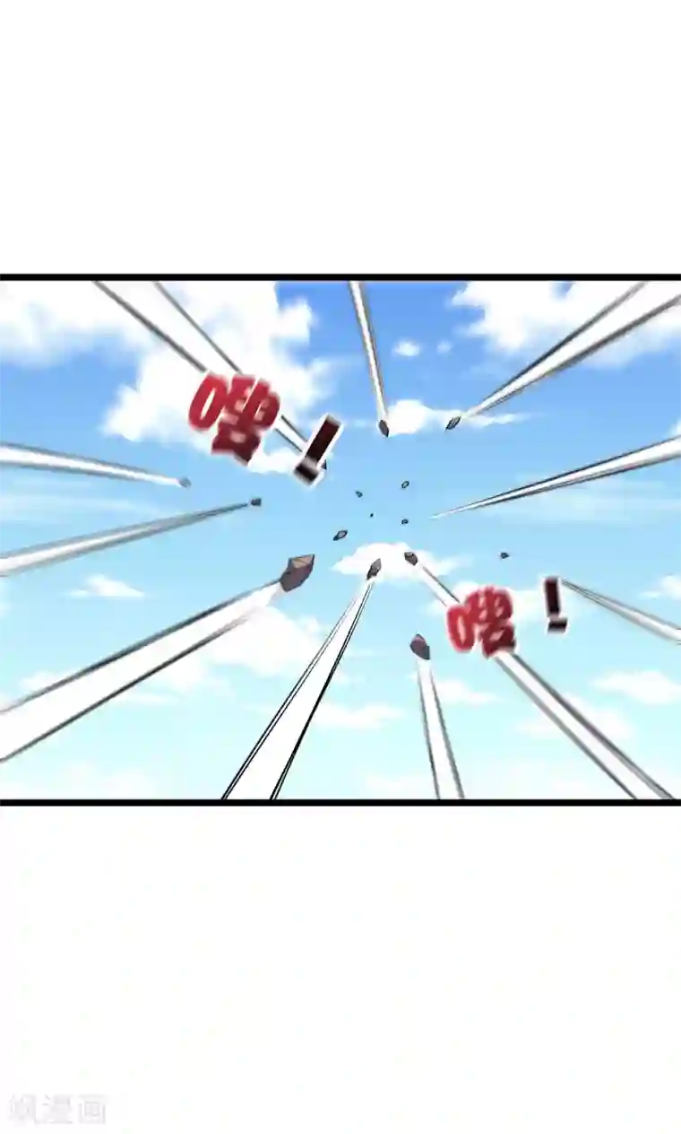 伏天圣主第2季4话 极限1对4！！！