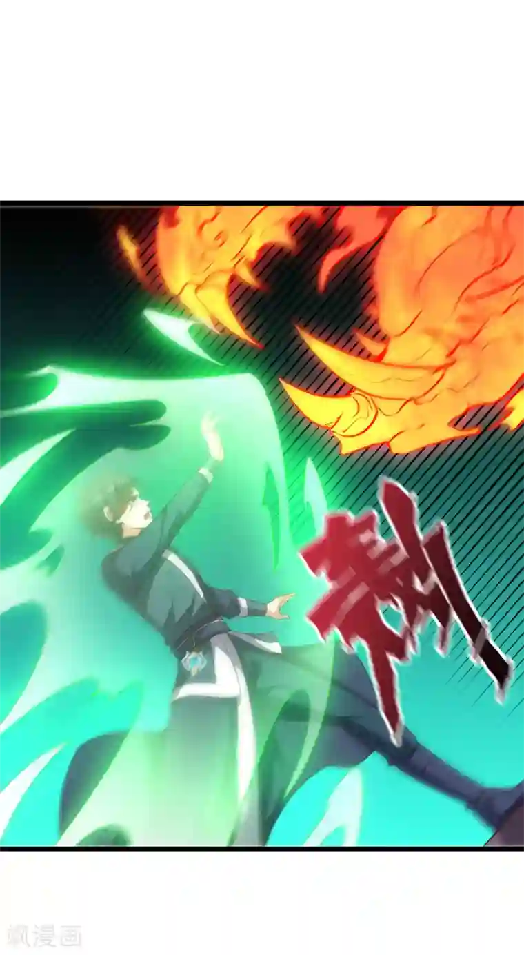 伏天圣主第2季4话 极限1对4！！！