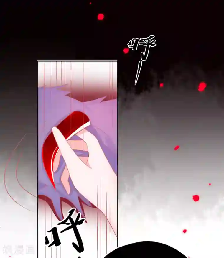 本王妃神藤在手第43话 真的不能整根搬走吗？