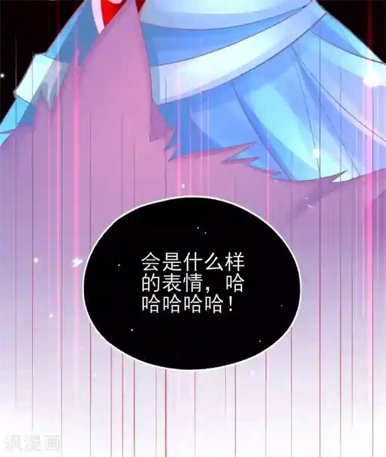 本王妃神藤在手第43话 真的不能整根搬走吗？