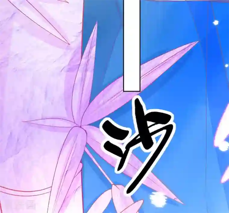 本王妃神藤在手第43话 真的不能整根搬走吗？
