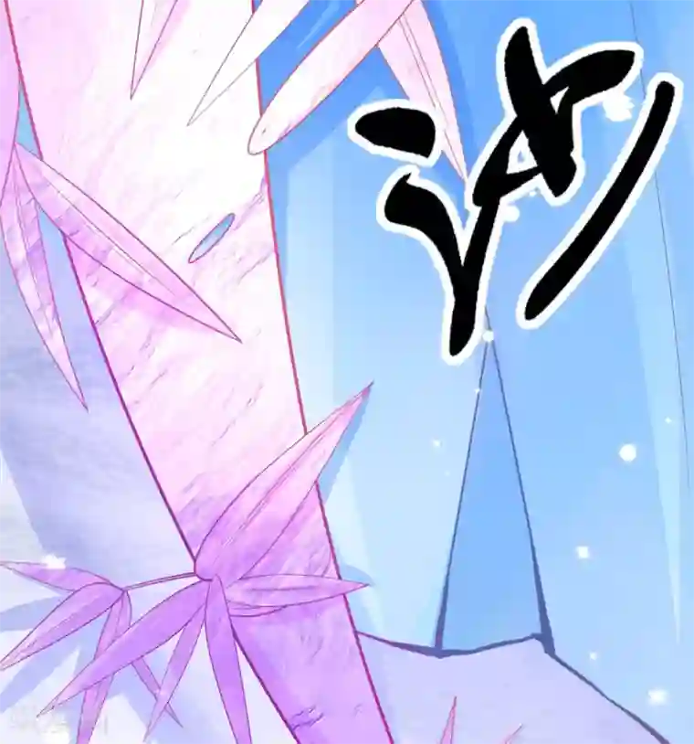 本王妃神藤在手第43话 真的不能整根搬走吗？