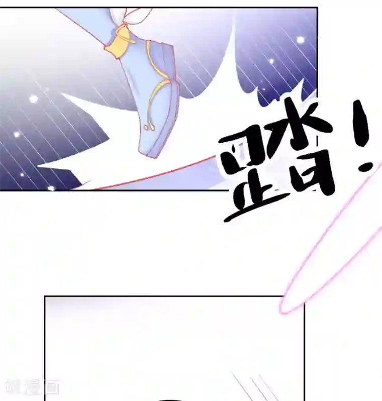 本王妃神藤在手第43话 真的不能整根搬走吗？