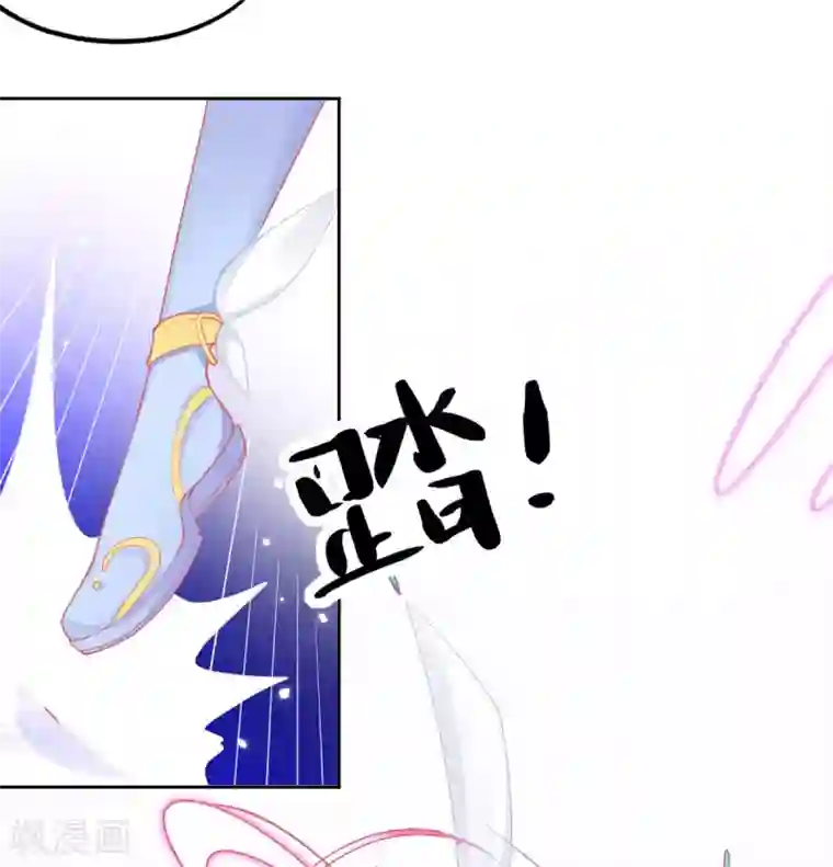 本王妃神藤在手第43话 真的不能整根搬走吗？