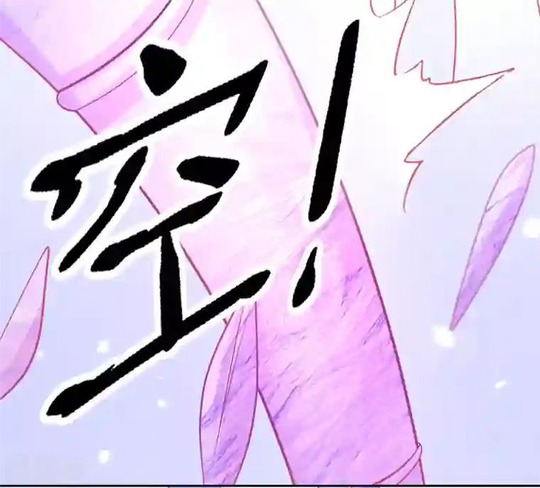 本王妃神藤在手第43话 真的不能整根搬走吗？