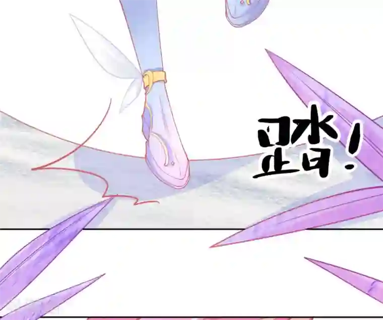 本王妃神藤在手第43话 真的不能整根搬走吗？