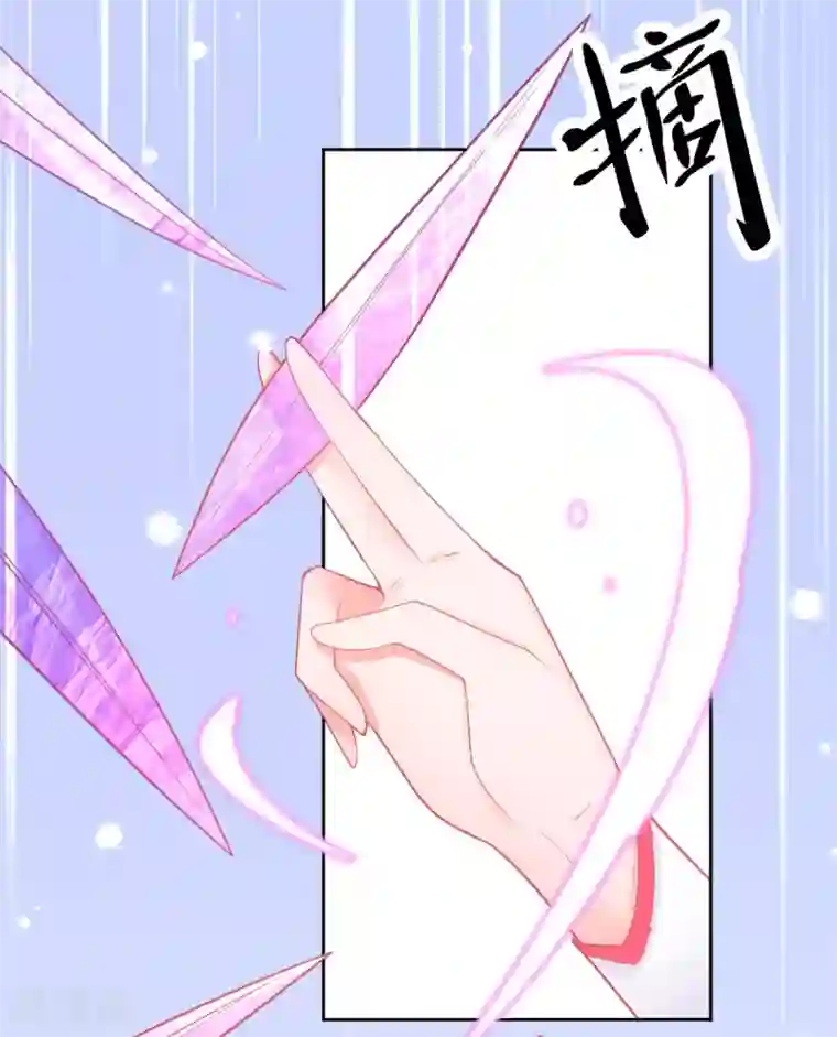 本王妃神藤在手第43话 真的不能整根搬走吗？