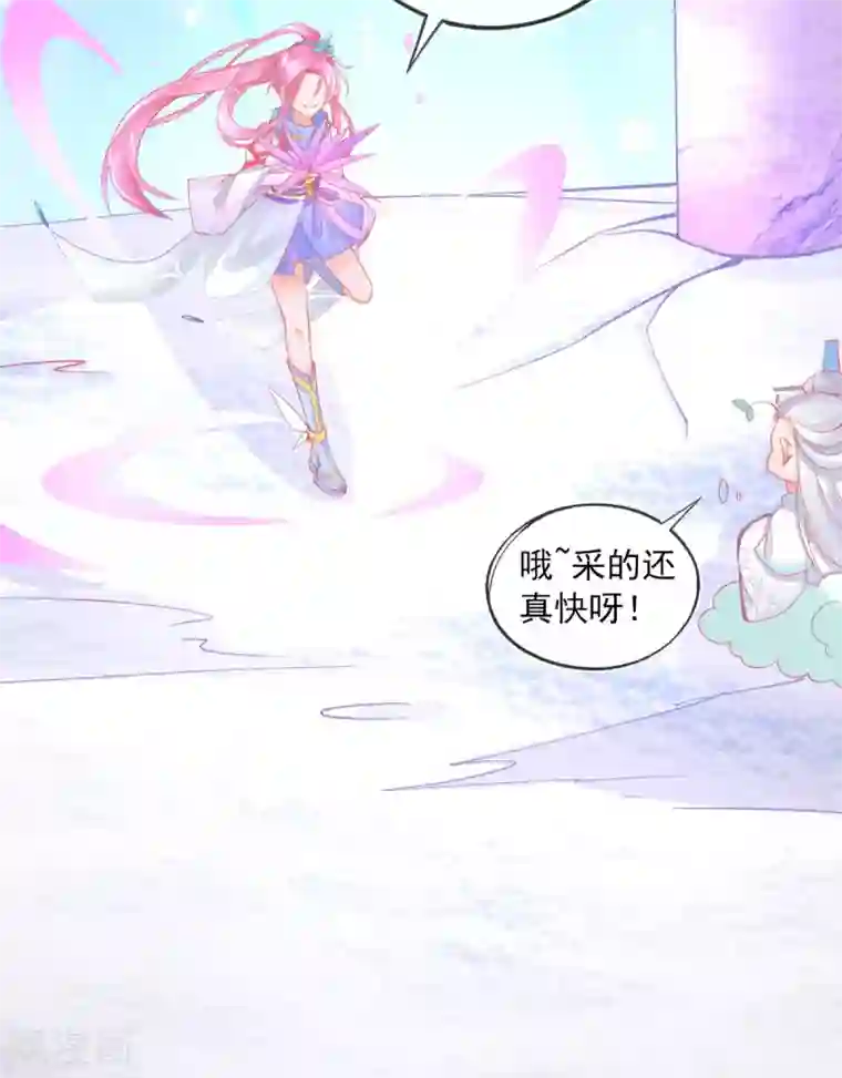 本王妃神藤在手第43话 真的不能整根搬走吗？