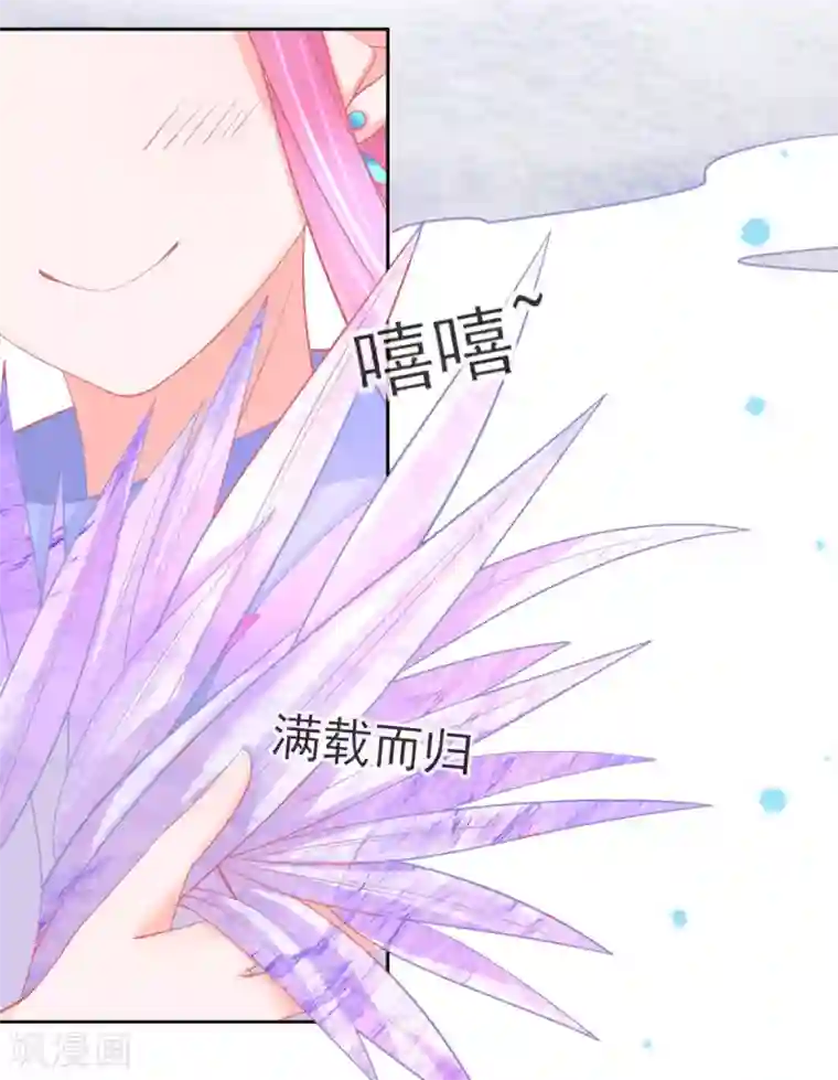 本王妃神藤在手第43话 真的不能整根搬走吗？