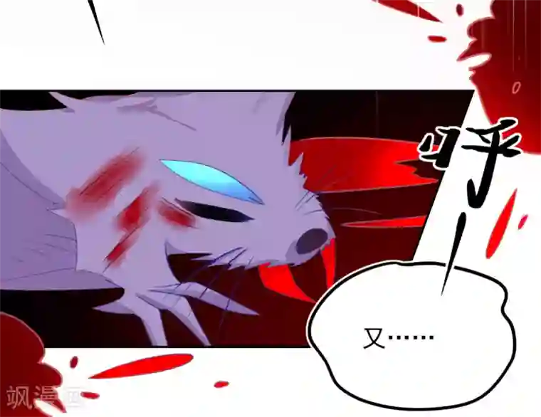 本王妃神藤在手第43话 真的不能整根搬走吗？