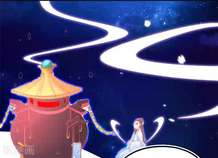 本王妃神藤在手第43话 真的不能整根搬走吗？