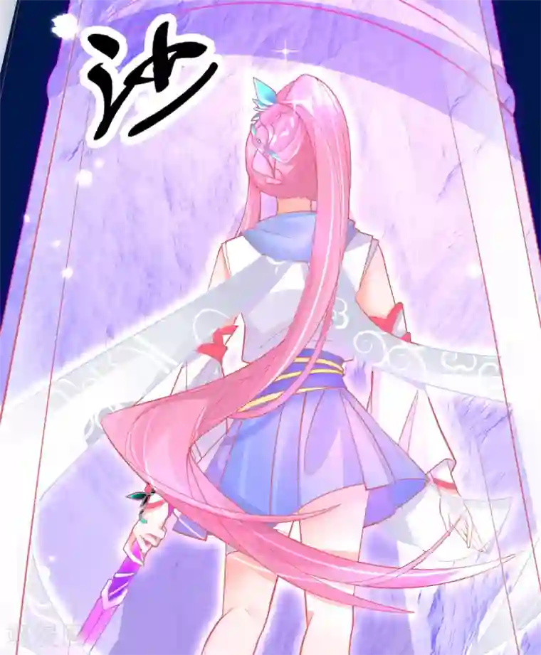 本王妃神藤在手第43话 真的不能整根搬走吗？