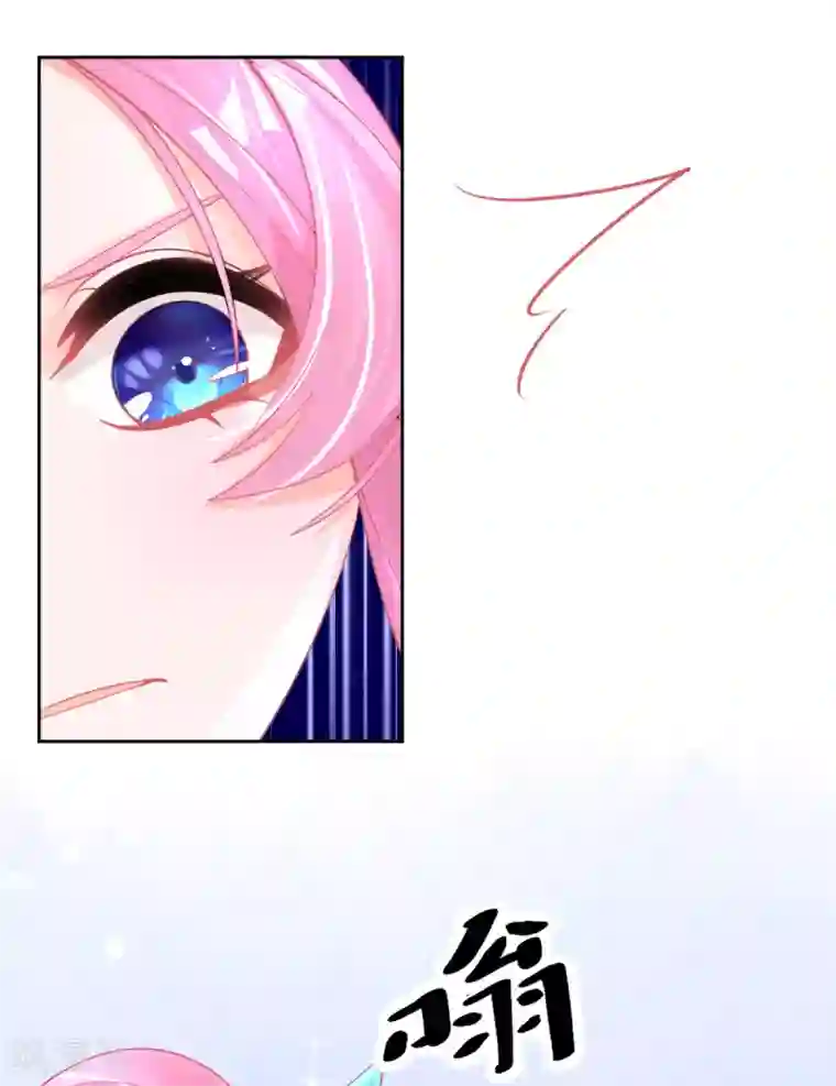本王妃神藤在手第43话 真的不能整根搬走吗？