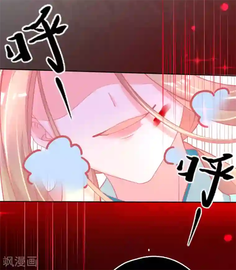 本王妃神藤在手第43话 真的不能整根搬走吗？