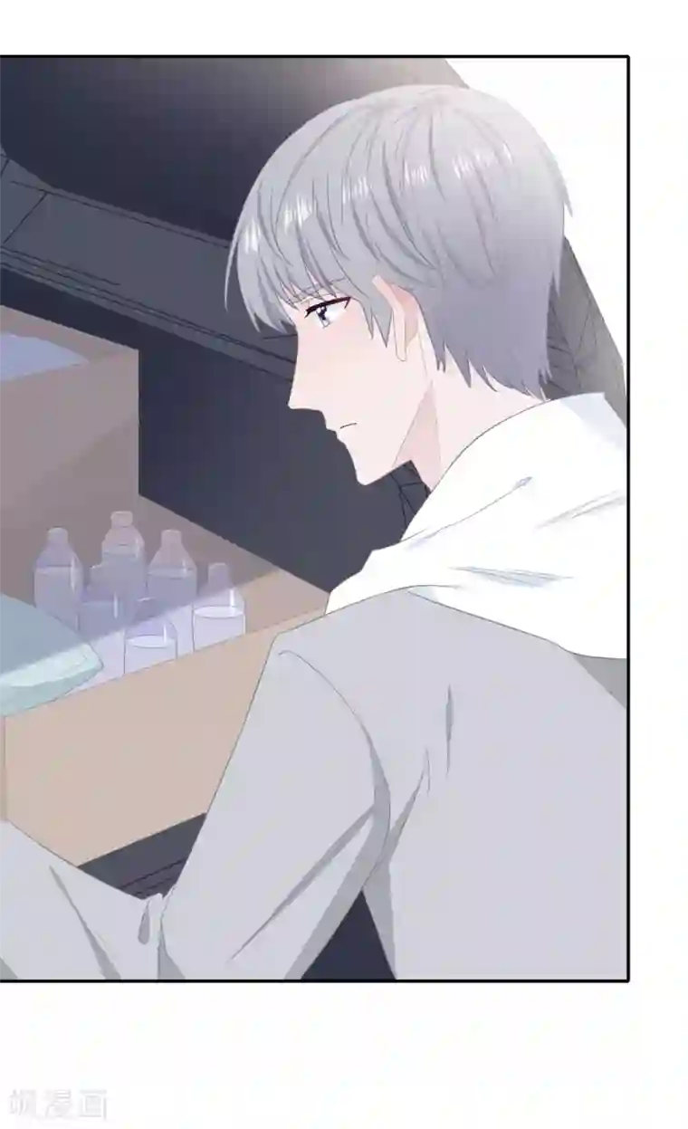 隔壁那个饭桶第47话 你喜欢她吗？