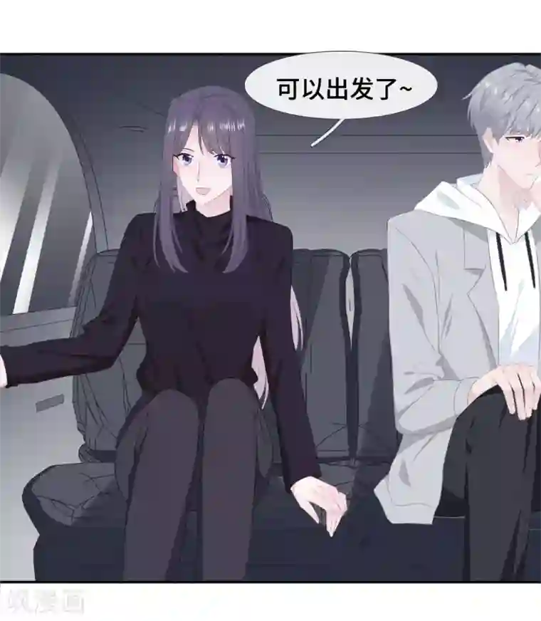 隔壁那个饭桶第47话 你喜欢她吗？