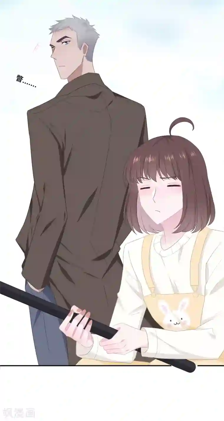 隔壁那个饭桶第49话 试探