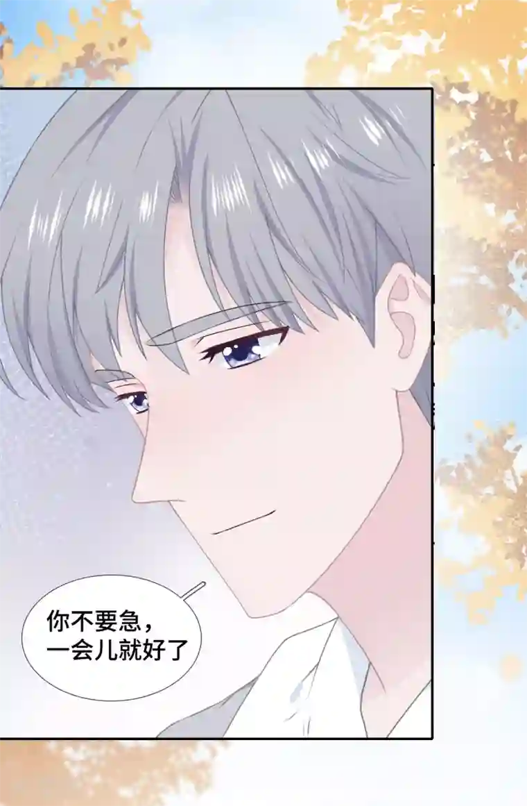 隔壁那个饭桶第49话 试探