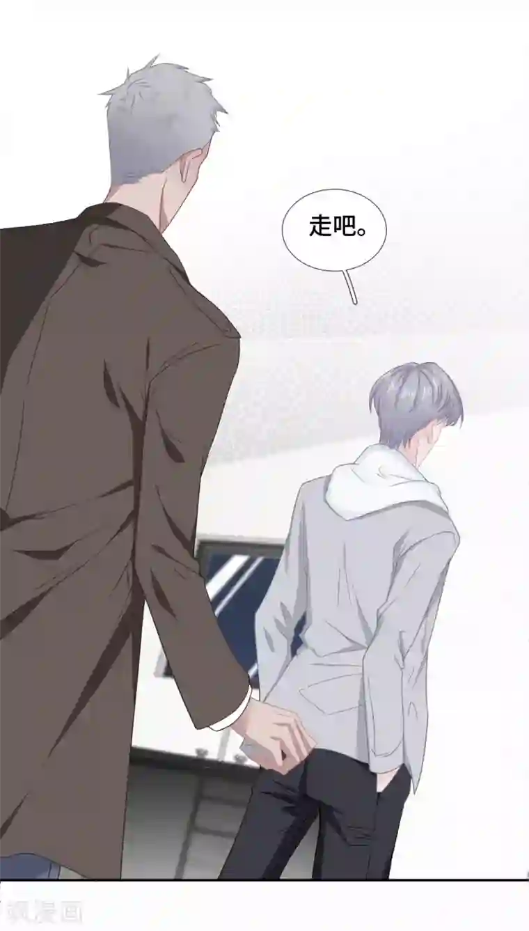 隔壁那个饭桶第50话 执拗