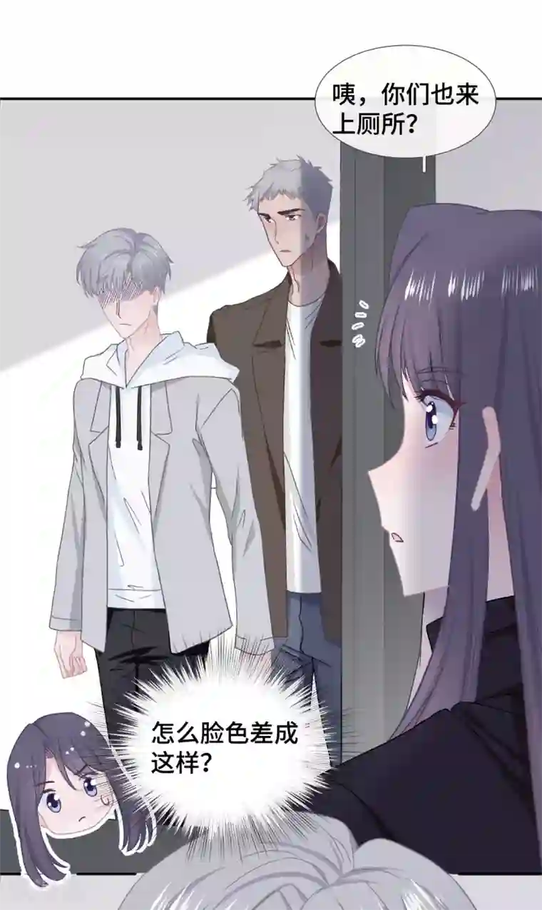 隔壁那个饭桶第50话 执拗