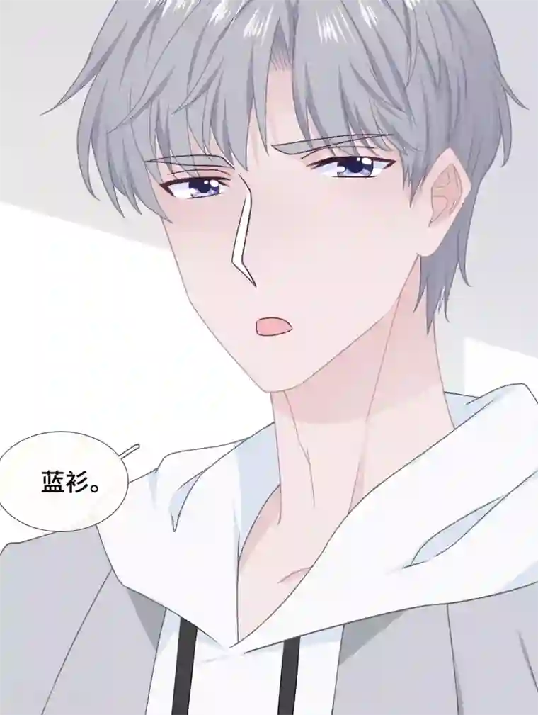 隔壁那个饭桶第50话 执拗