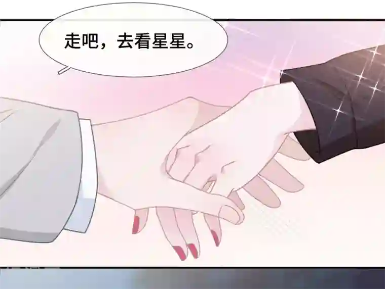 隔壁那个饭桶第50话 执拗