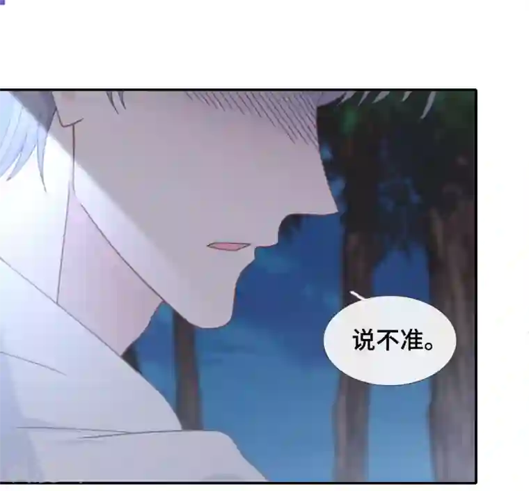 隔壁那个饭桶第50话 执拗