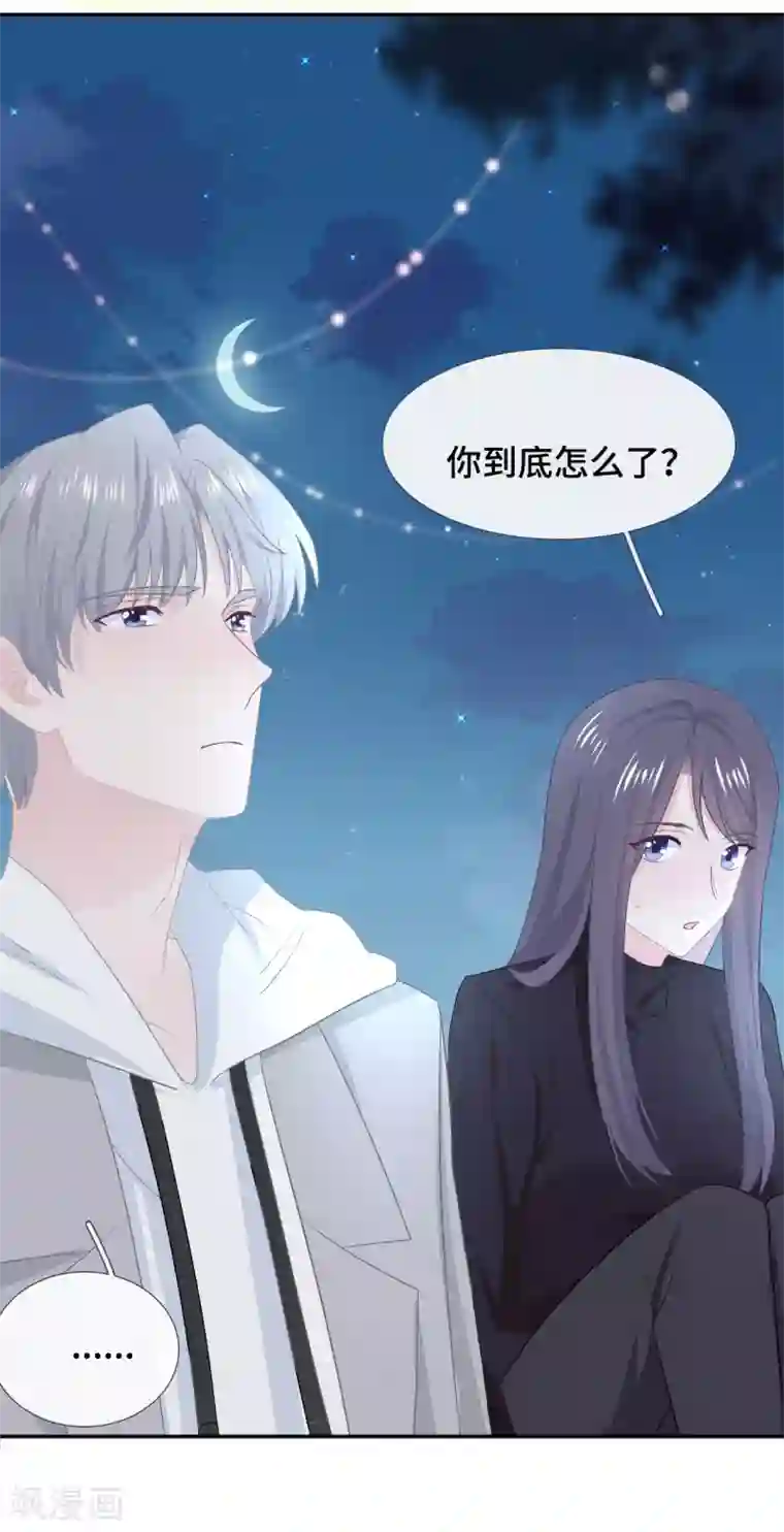 隔壁那个饭桶第50话 执拗