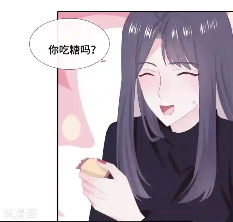 隔壁那个饭桶第50话 执拗