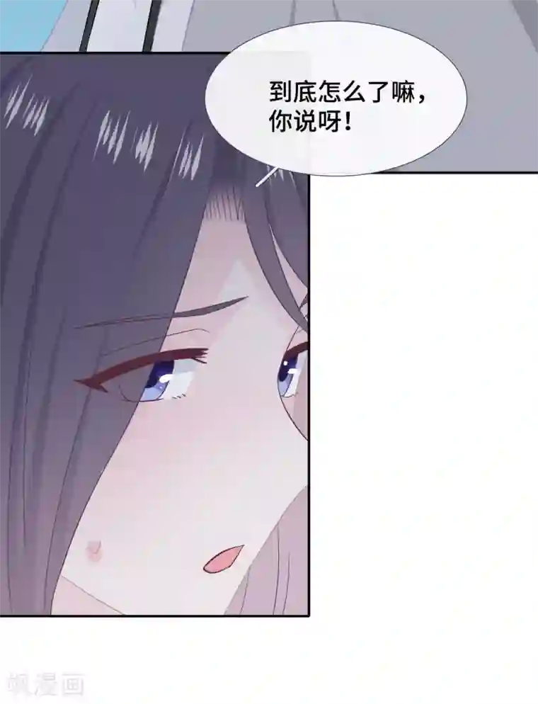 隔壁那个饭桶第50话 执拗