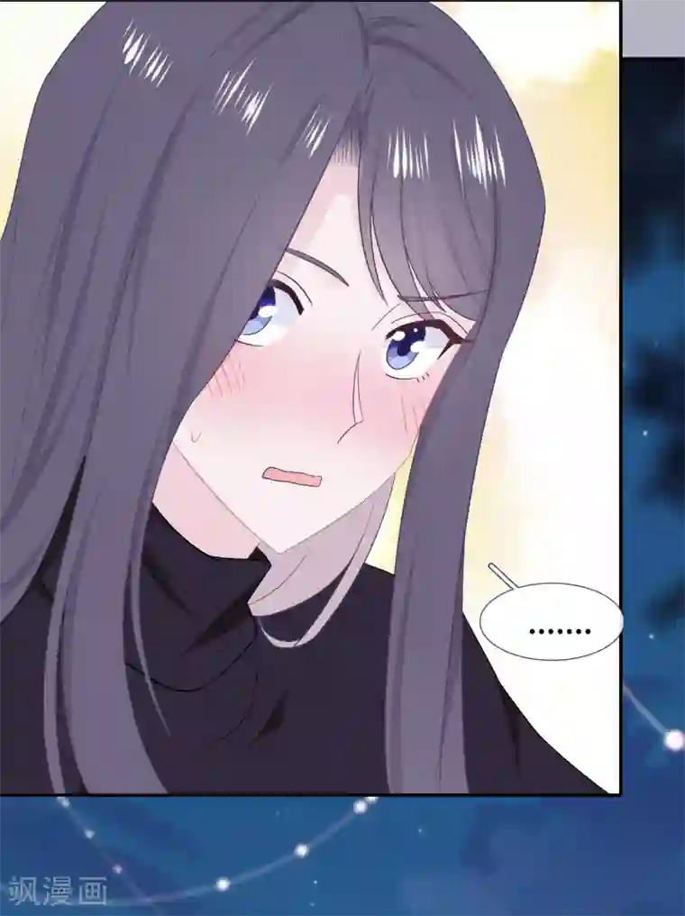 隔壁那个饭桶第50话 执拗