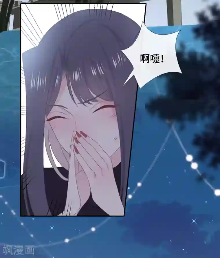 隔壁那个饭桶第50话 执拗