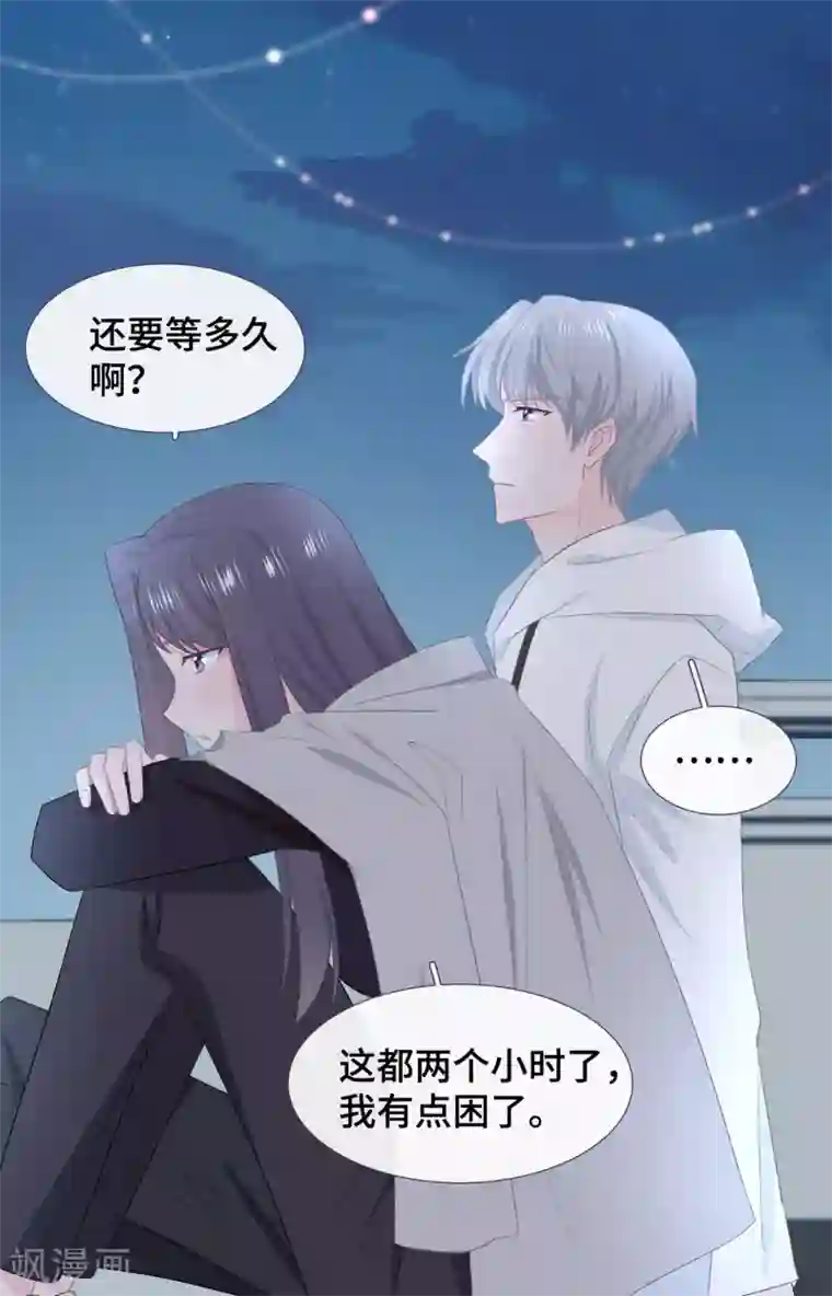 隔壁那个饭桶第50话 执拗