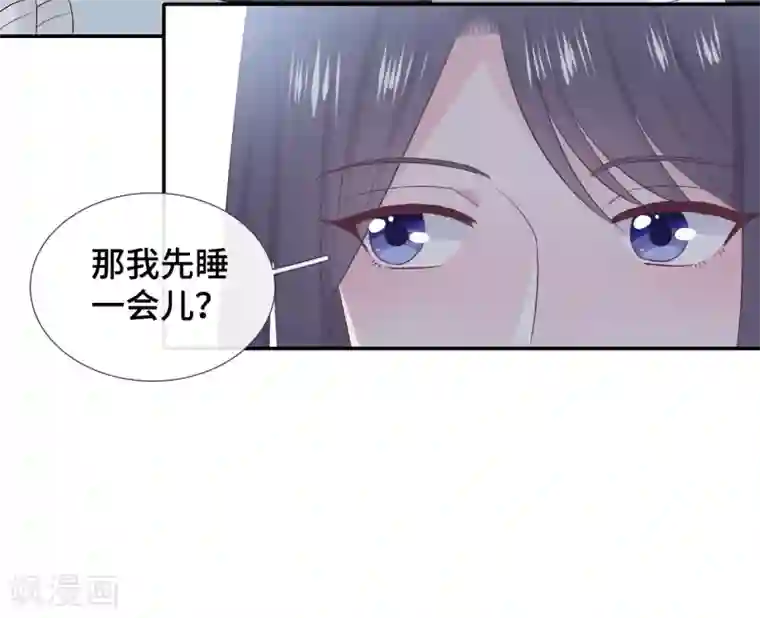 隔壁那个饭桶第50话 执拗