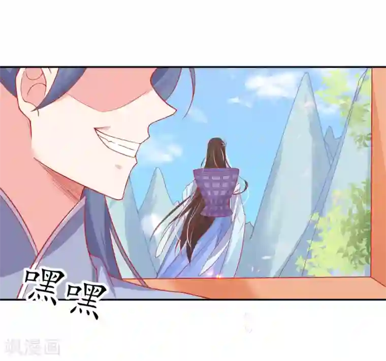 王妃的修仙指南第23话 糟糕，保护绳被割断了