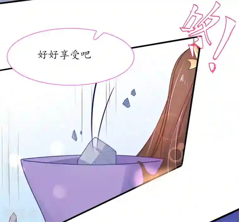 王妃的修仙指南第23话 糟糕，保护绳被割断了