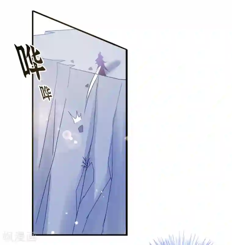 王妃的修仙指南第23话 糟糕，保护绳被割断了