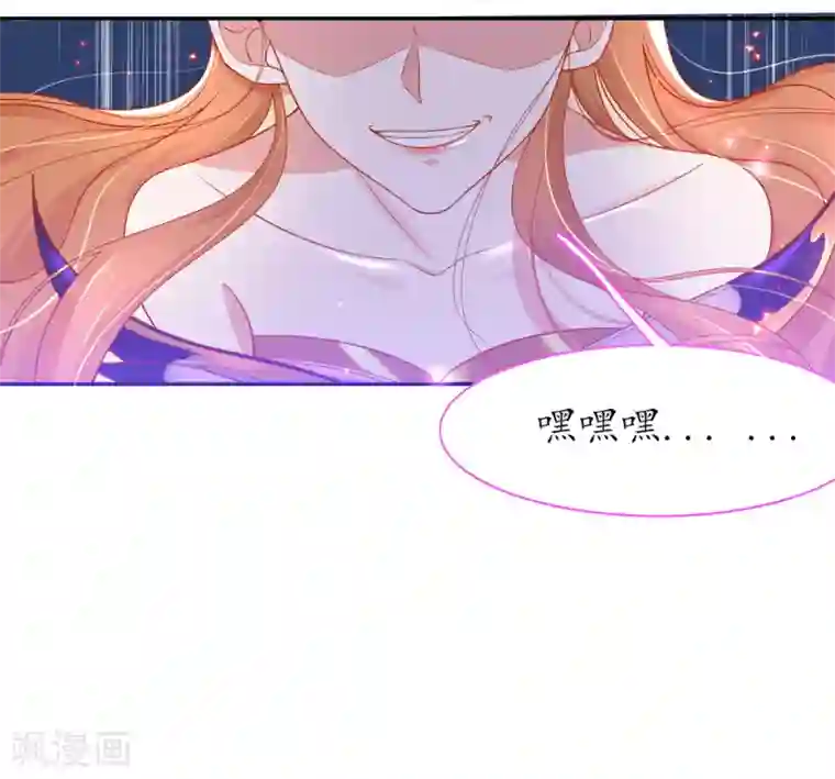 王妃的修仙指南第23话 糟糕，保护绳被割断了