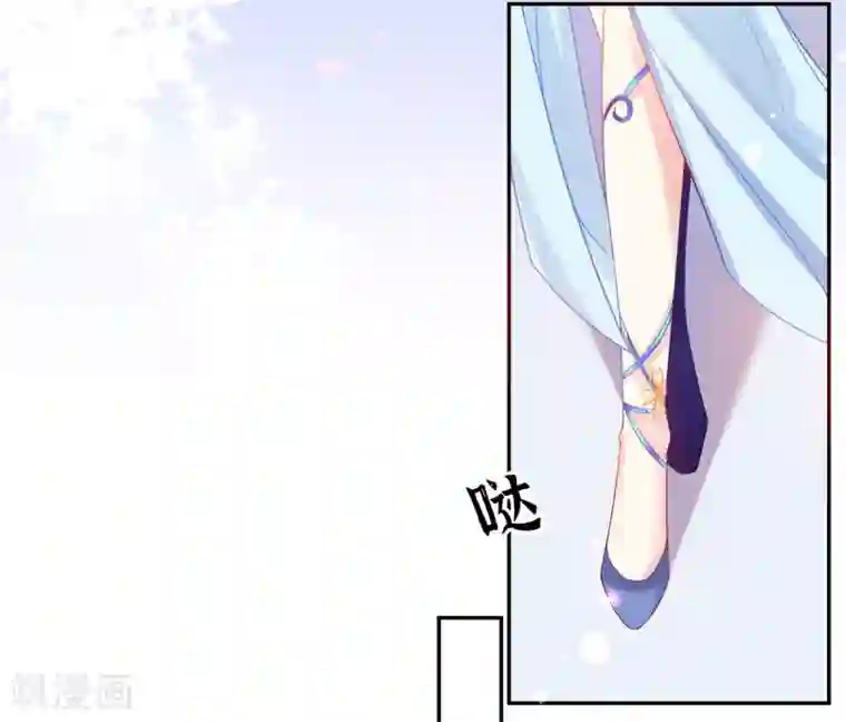 王妃的修仙指南第23话 糟糕，保护绳被割断了