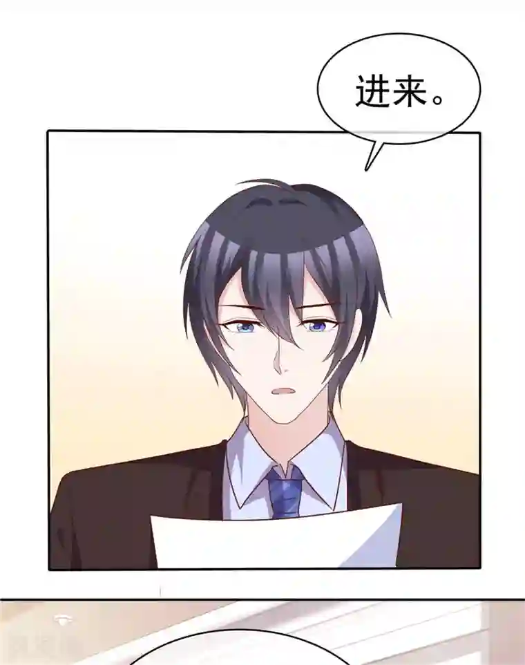 站住！小哑妻第58话 翻脸不认人