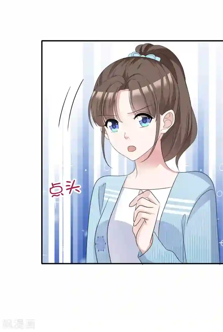 站住！小哑妻第58话 翻脸不认人
