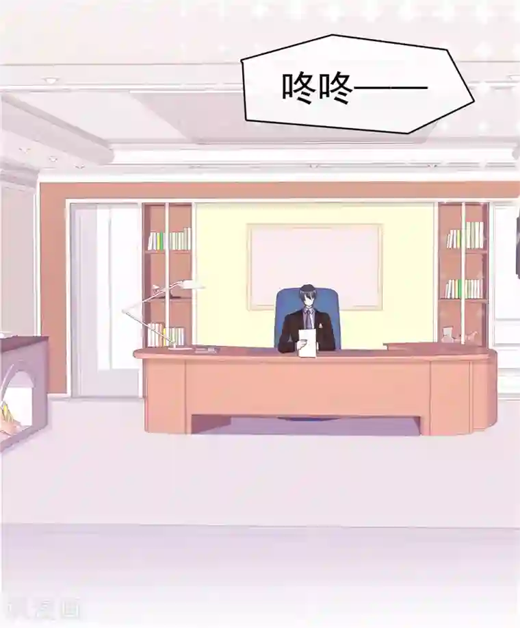 站住！小哑妻第58话 翻脸不认人