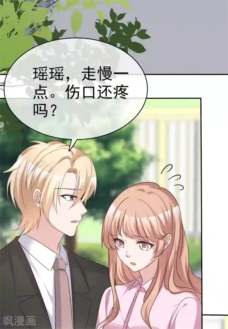 站住！小哑妻第59话 预谋私奔