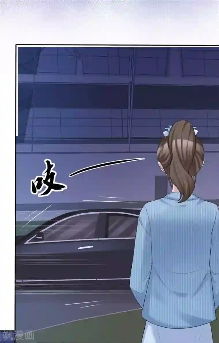 站住！小哑妻第59话 预谋私奔