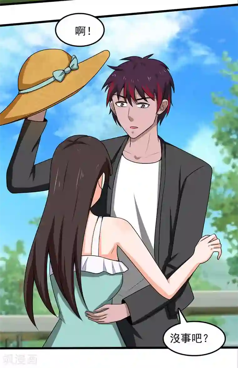 桃运高手第2季第96话 意外的告白