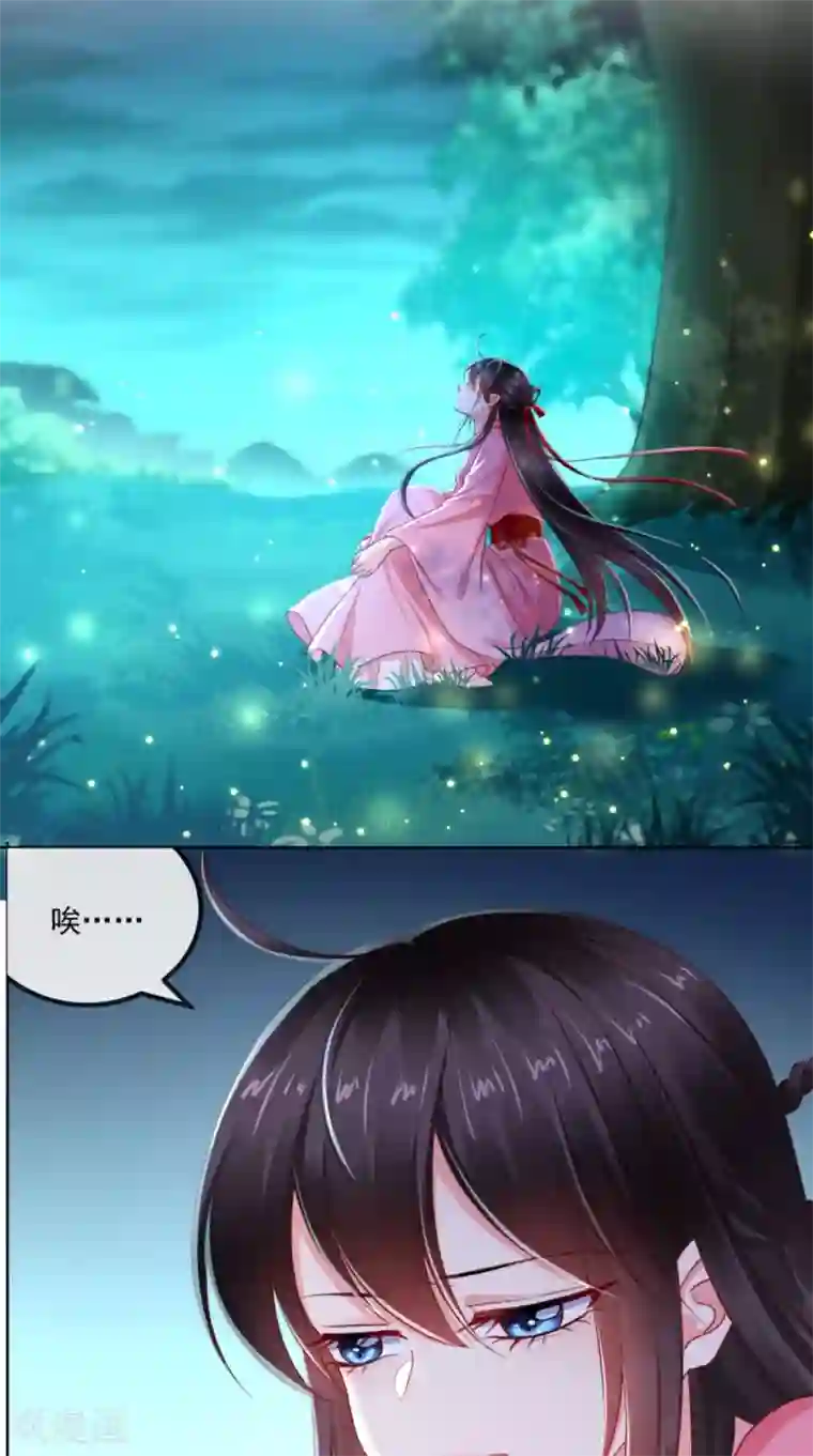 痴傻毒妃不好惹第91话 我的小狐狸怎么了