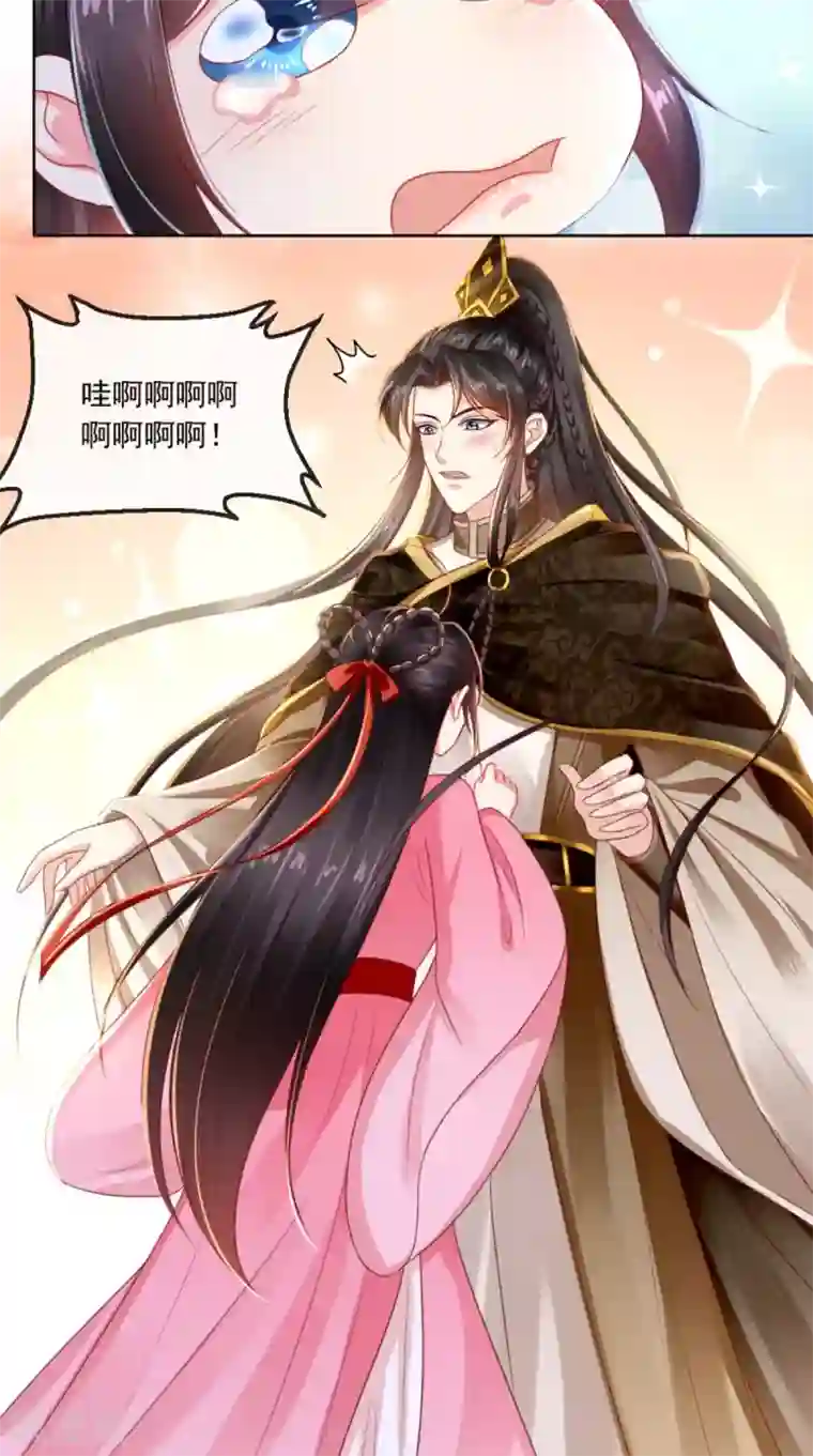 痴傻毒妃不好惹第91话 我的小狐狸怎么了