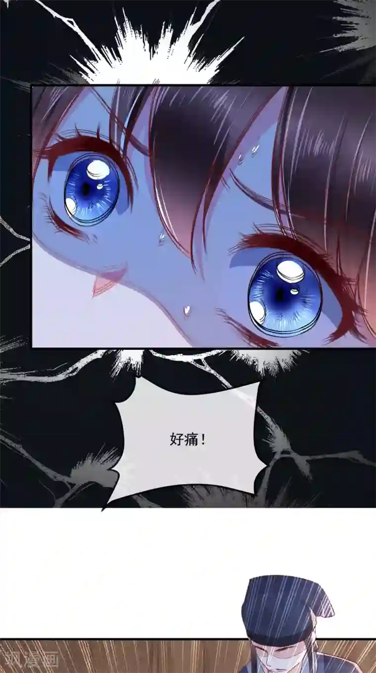 痴傻毒妃不好惹第91话 我的小狐狸怎么了