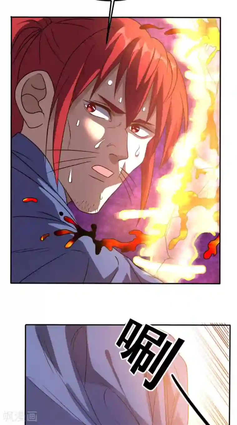 超级微信第158话 天尊已至！