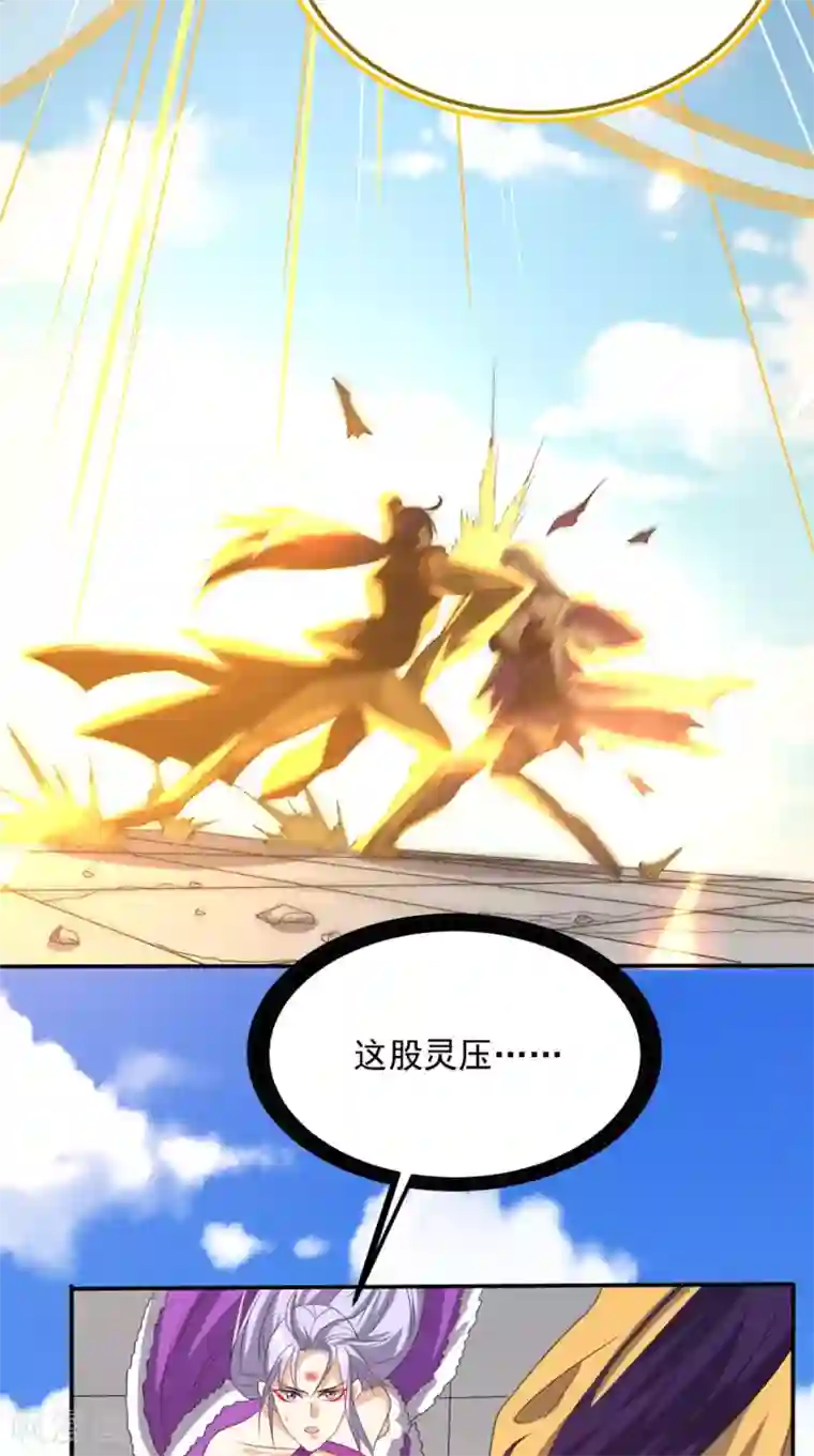超级微信第158话 天尊已至！